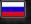 Русский Русский